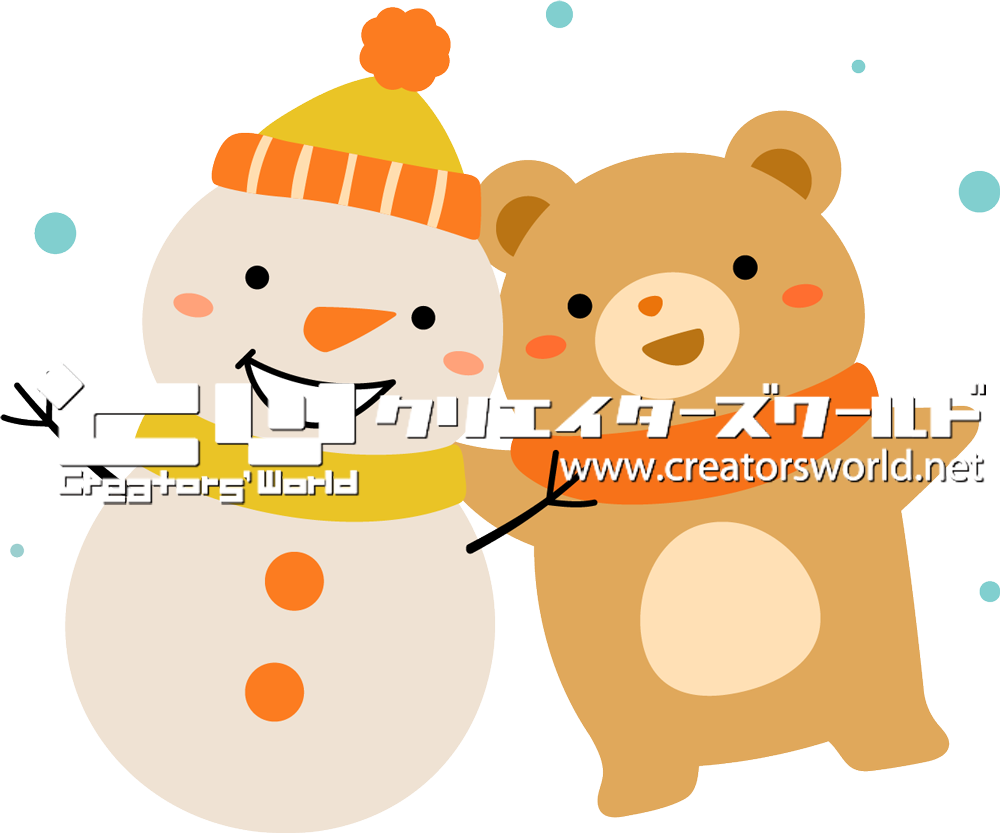 クリエイティブメディア出版